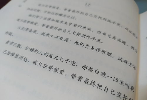圣洁的近义词和反义词，圣洁的近义词胜景的近义词