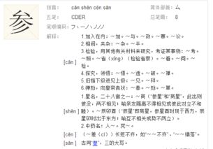 履的读音是什么