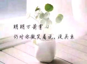 触景伤情的意思是什么