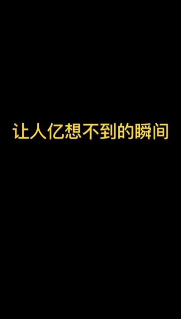 恭敬不如从命什么意思?