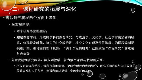 隐喻的定义是什么?