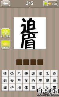 桑的成语开头成语接龙，描写莫泊桑的成语