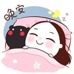星星眼是什么意思