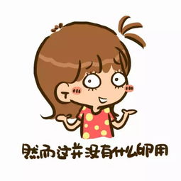 家母的意思是什么