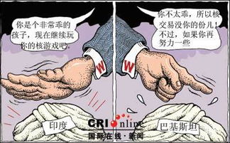 训斥的意思
