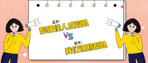 一触即发的拼音怎么写，一触即发词语解释