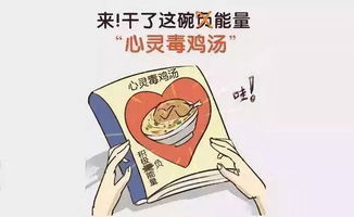催怎么读?