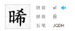 亡怎么读