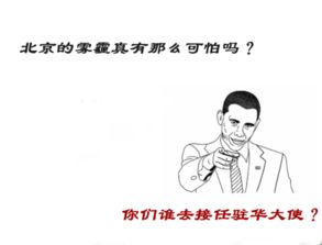 羞惭的意思
