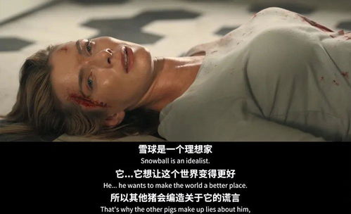 破口大骂的意思和造句，火冒三丈的意思