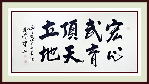 顶天立地的反义词是什么?