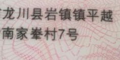 “车”的拼音怎么写?