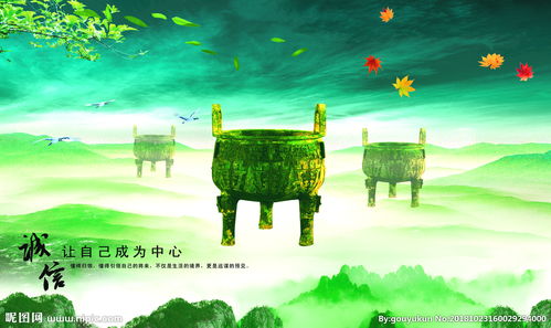 立地太岁，立地城