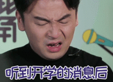 河南话莫得是什么意思