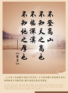 经典古语名言