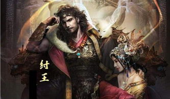 桀纣怎么读 词语，瞽瞍怎么读