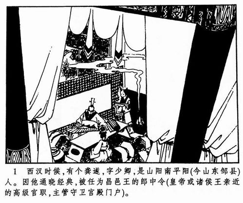 卖剑买牛