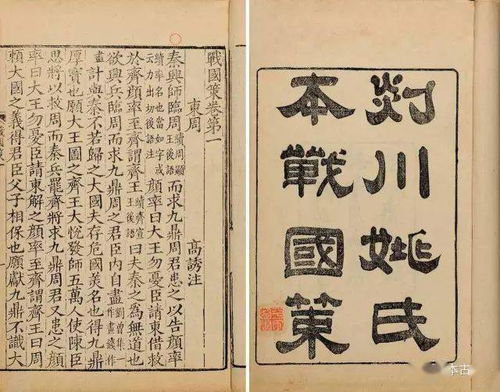 龙唫凤翥怎么读