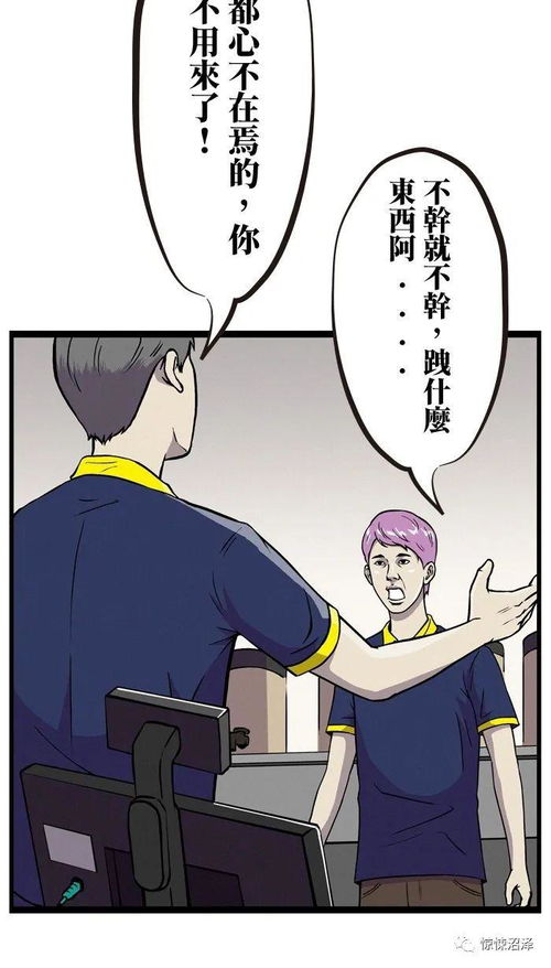 心不在焉怎么造句