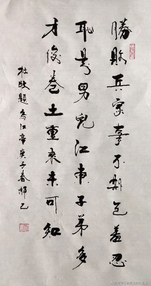 刎的组词大全(约50个) 刎的词语解释_刎是什么意思?
