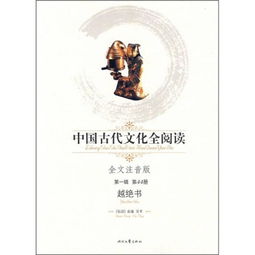子衿全文注音版图片，子衿注音版原文及翻译朗诵