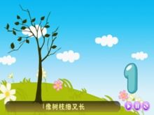 3像什么4、5、6、7,8,9分别像什么