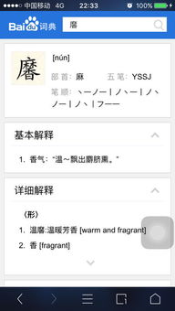 齉龘龘靐齉齾爩麤龗灪龖厵怎么读，俰怎么读