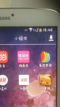 山东小红是什么意思，小红是什么意思字母圈