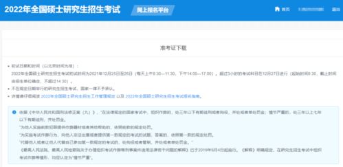 遵循怎么读