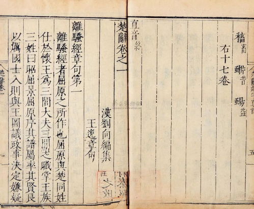 桀纣两个字怎么读
