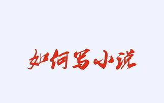 寐字怎么读?