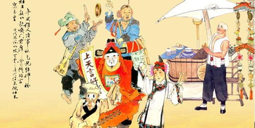 什么是祭灶?