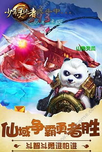 嗜痂之癖的故事