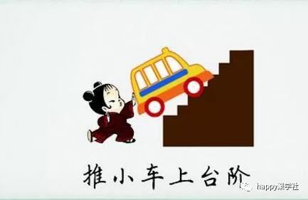 生动形象的意思是什么 生动形象的解释