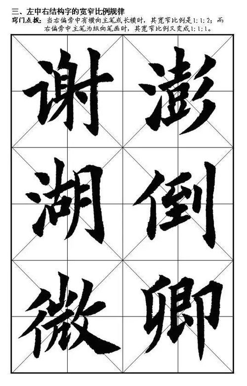世字的部首?