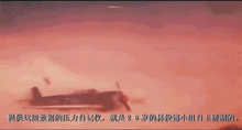 腾空而起是什么意思
