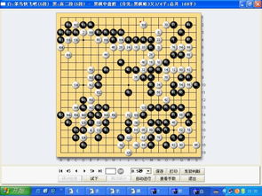 天作棋盘星作子,谁人敢下出自哪里?