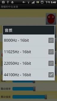 稽首的拼音，滑稽的拼音和组词