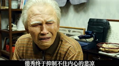 为父则强，为父不慈为子不孝为夫不敬