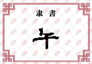 傍午的意思傍午的意思是什么