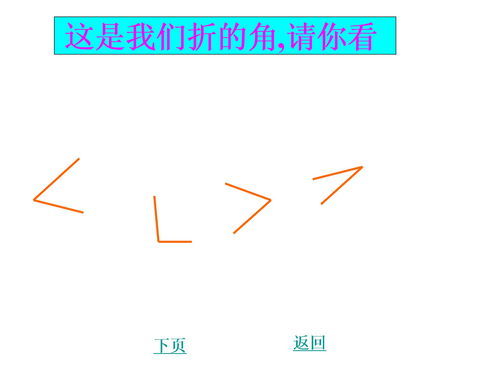 拐弯抹角是什么意思是褒义还是贬义，说话拐弯抹角是情商高吗