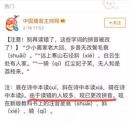 回应两字是什么意思?