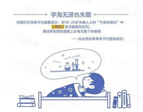 “力拔头筹”的来由