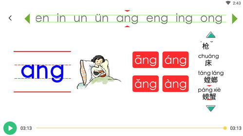 惩治的拼音怎么写，惩治的拼音要变调吗