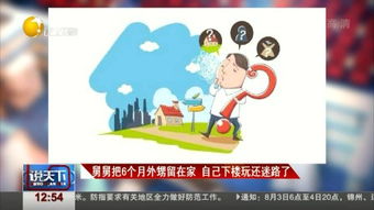 下楼梯靠左还是靠右，下楼梯踩空脚崴了怎么办