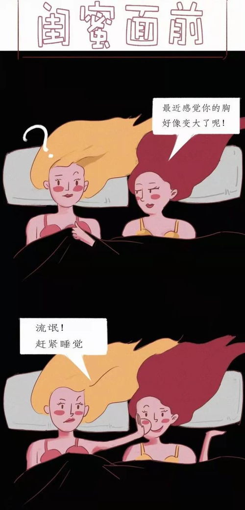 人前人后不议人是谁说的
