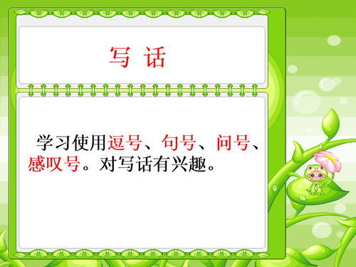 大树怎么读,是什么字?