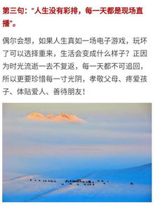 万念俱灰的俱是什么意思，万念俱灰的人还要活着吗