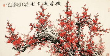 早梅张谓拼音版