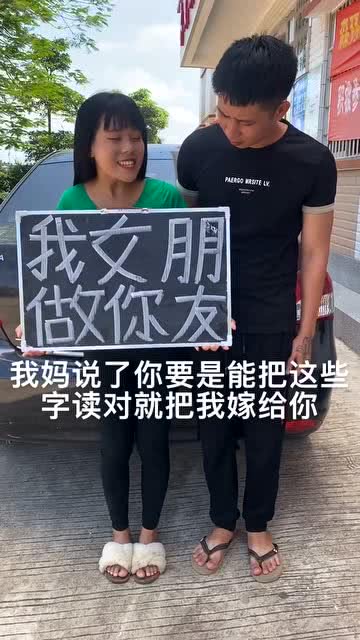 绔的拼音